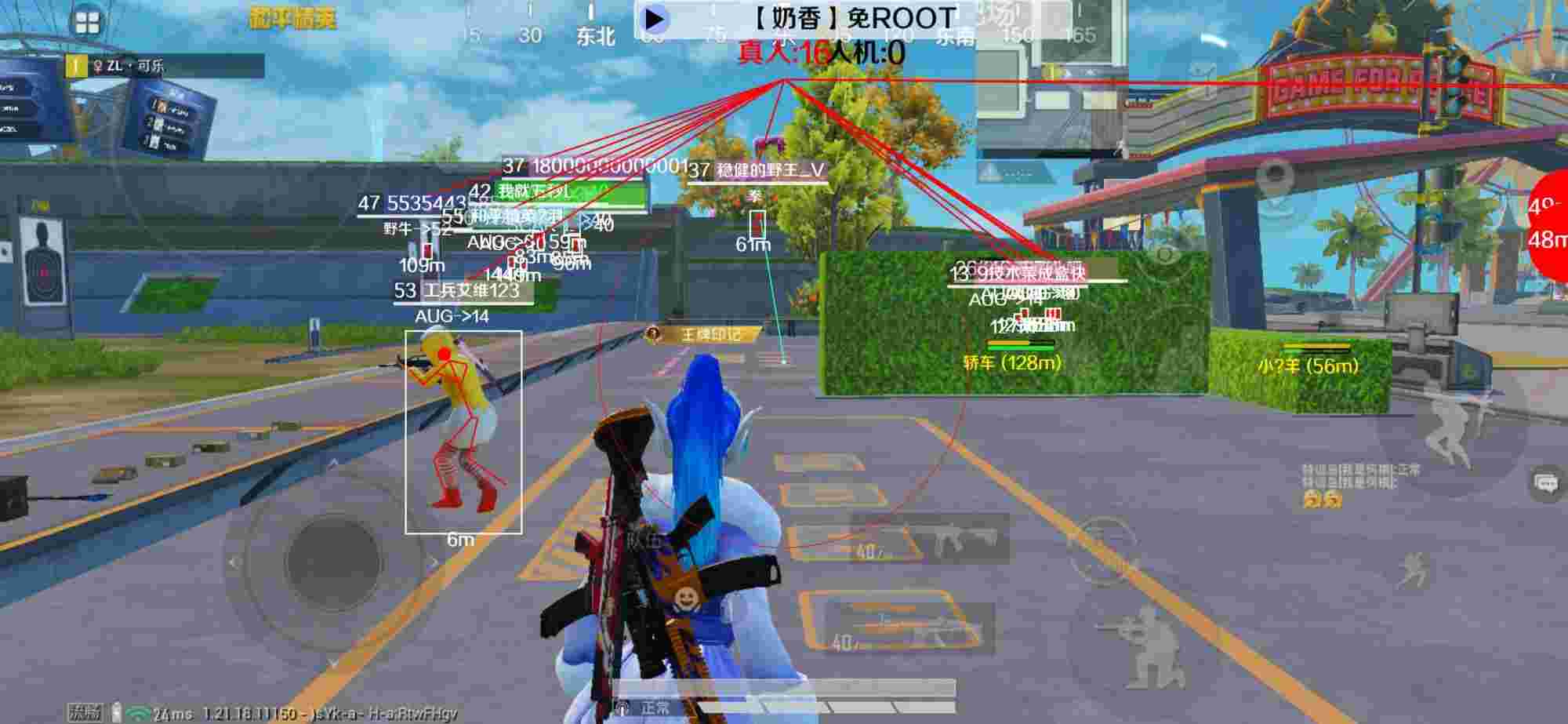 和平精英辅助《布丁》改名《奶香》依旧稳定中 - 免费改文件pubg无后座辅助预览图