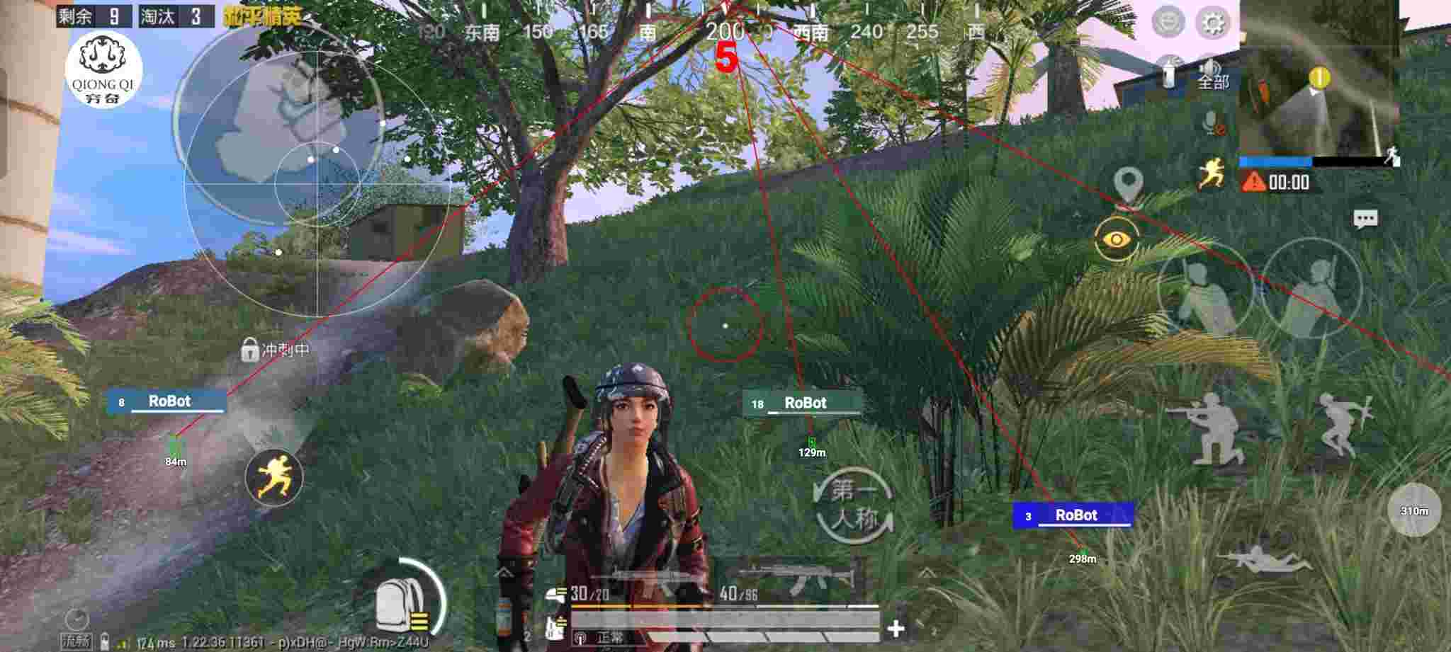 和平精英穷奇直装 - 免费改文件pubg无后座辅助预览图